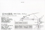 img180.jpg