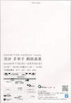 img362.jpg